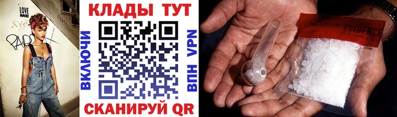 Купить наркотик Трёхгорный МАРИХУАНА  КОКАИН  ГАШ 