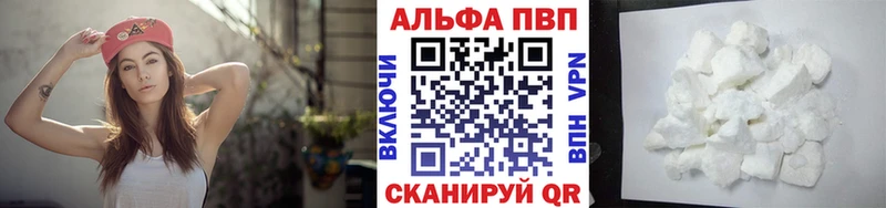 Alpha PVP СК KRAKEN Трёхгорный
