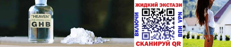 БУТИРАТ оксана  Трёхгорный 