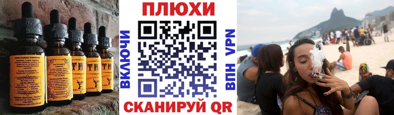 Еда ТГК конопля  магазин продажи наркотиков  Трёхгорный 