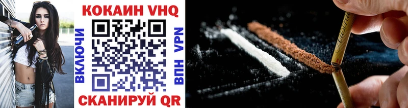 kraken зеркало  Трёхгорный  Cocaine Эквадор 