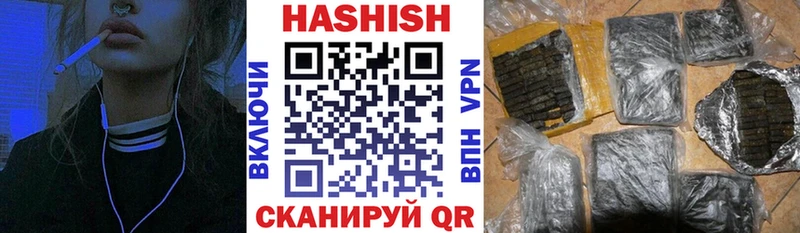 ГАШИШ AMNESIA HAZE  Трёхгорный 