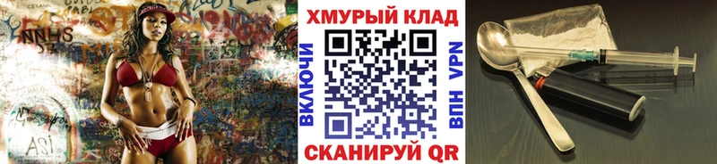 Героин Heroin  Трёхгорный 