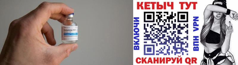 Кетамин ketamine  МЕГА tor  Трёхгорный  нарко площадка какой сайт  хочу  