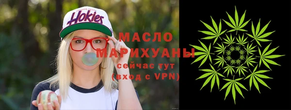 ГАЛЛЮЦИНОГЕННЫЕ ГРИБЫ Алексеевка