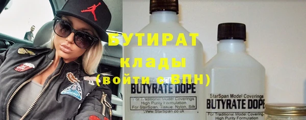 кристаллы Алексин
