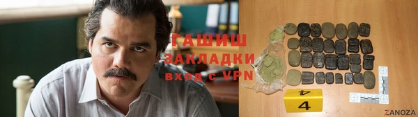 кристаллы Алексин
