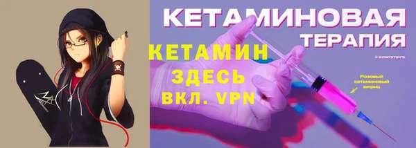 кристаллы Алексин