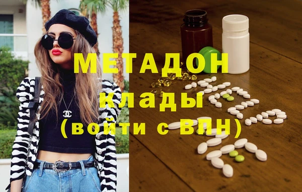 кристаллы Алексин