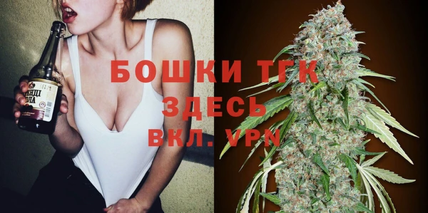 метамфетамин Заволжск