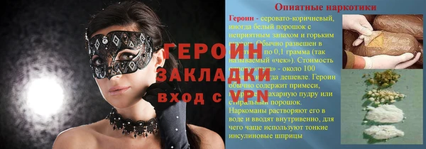 кристаллы Алексин
