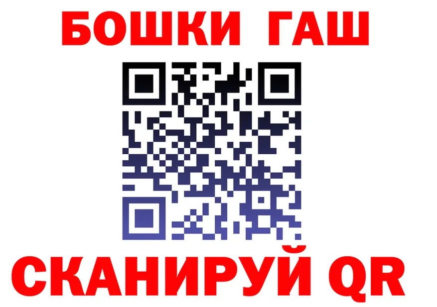 Canna-Cookies конопля зеркало shop KRAKEN Трёхгорный