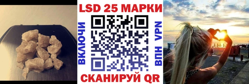 LSD-25 экстази кислота продажа наркотиков Трёхгорный