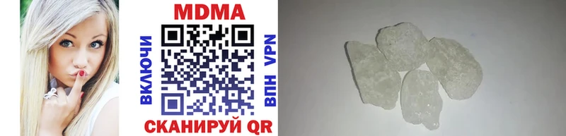 MDMA молли  Трёхгорный 