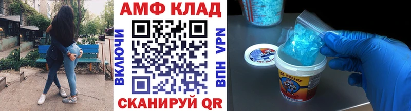 это официальный сайт  Трёхгорный  Первитин винт 