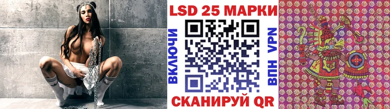 Наркотические марки 1500мкг  Трёхгорный 
